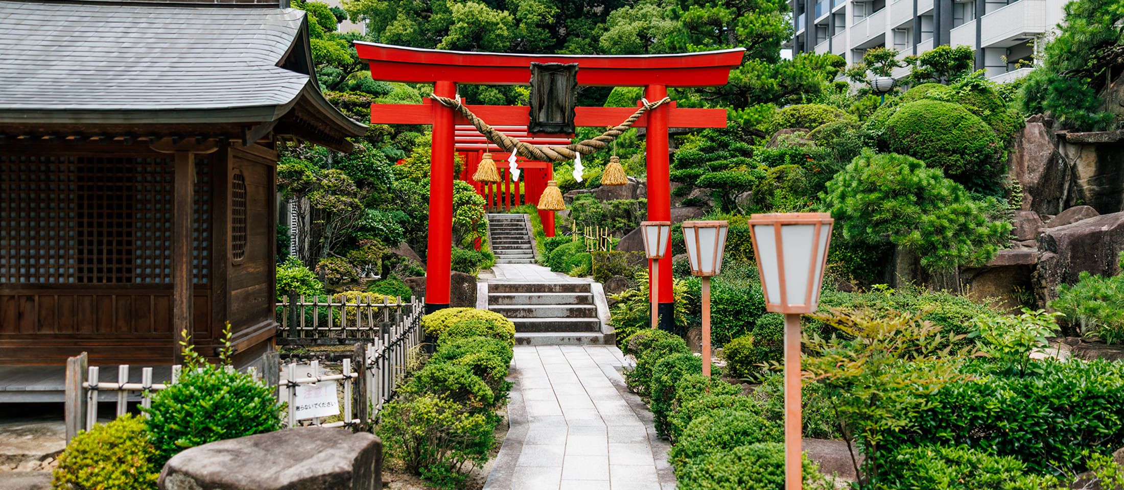 白島稲荷パーク