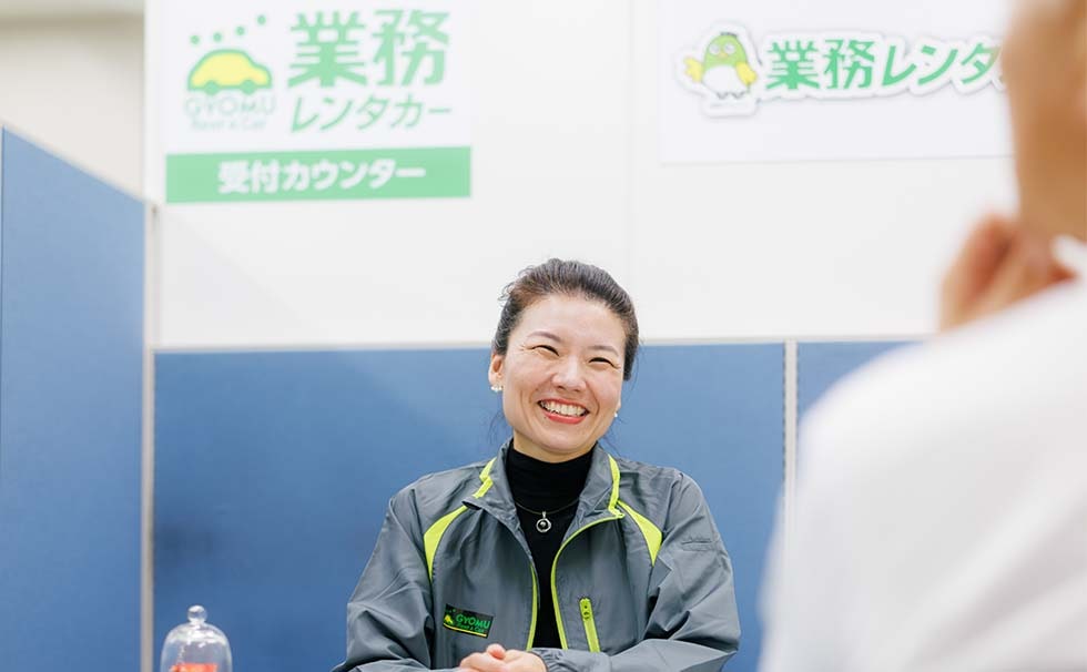 受付カウンター業務