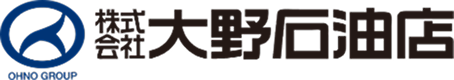株式会社大野石油店