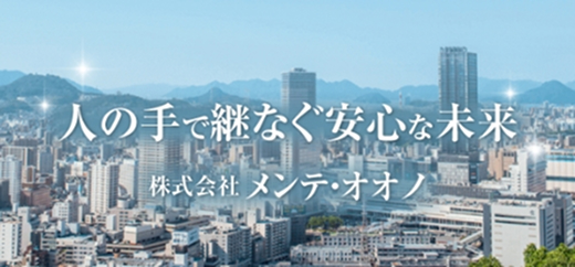株式会社メンテ・オオノ